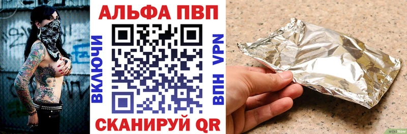 Купить  Дятьково  А ПВП Соль 