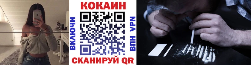 Cocaine 99%  Купить где  Дятьково 