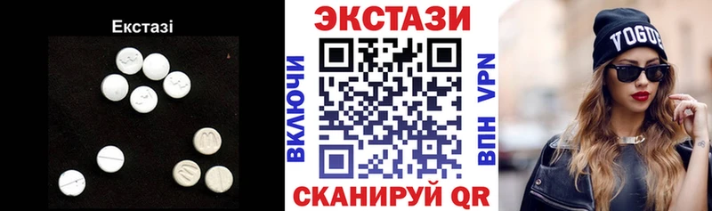 Купить  Дятьково  Ecstasy 300 mg 
