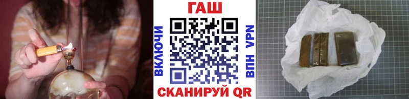 Гашиш Изолятор  Купить  Дятьково 