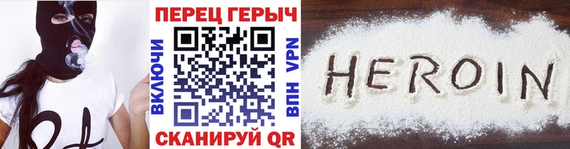 Купить  Дятьково  Героин Heroin 