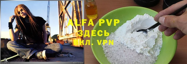 тгк Карпинск