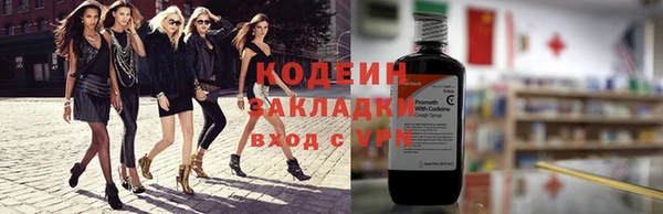 кокаин VHQ Кинешма