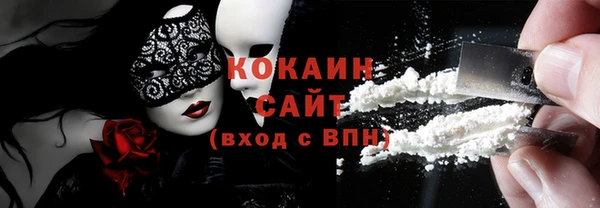 тгк Карпинск