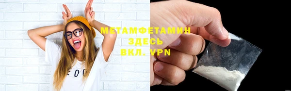 тгк Карпинск