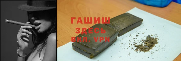 тгк Карпинск