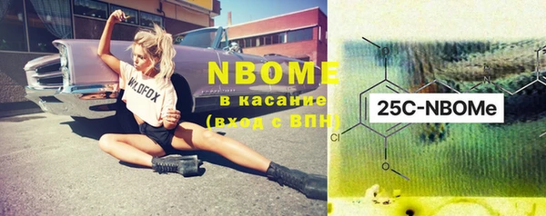 кокаин VHQ Кинешма