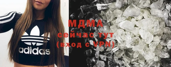 кокаин VHQ Кинешма