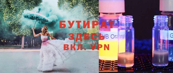 тгк Карпинск