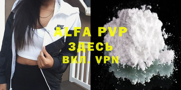 кокаин VHQ Кинешма