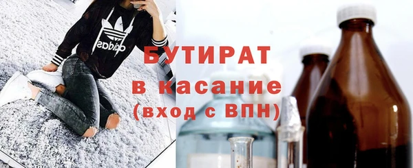 ГАЛЛЮЦИНОГЕННЫЕ ГРИБЫ Карталы