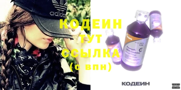 кокаин VHQ Кинешма