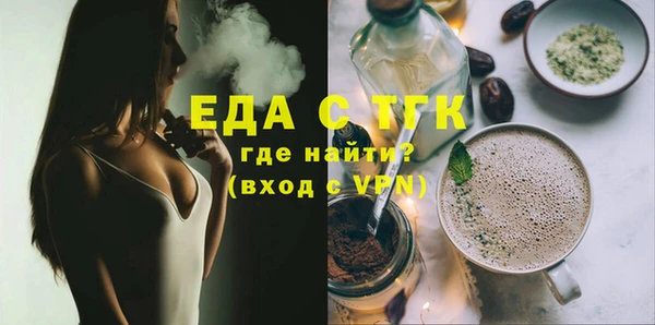 тгк Карпинск
