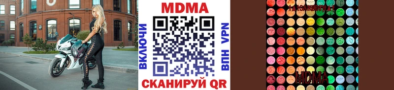 Купить где  Дятьково  MDMA VHQ 