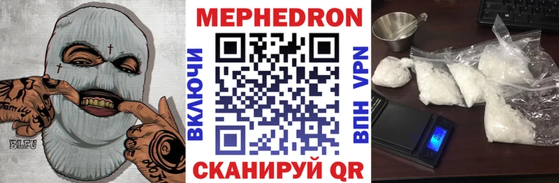 МЯУ-МЯУ мука  Дятьково 