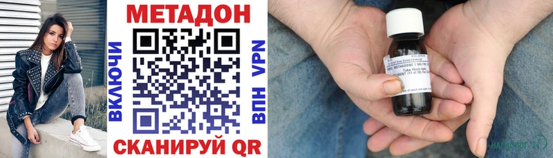 Купить где  Дятьково  Метадон мёд 