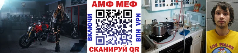 МЕТАМФЕТАМИН Methamphetamine  Купить закладки  Дятьково 