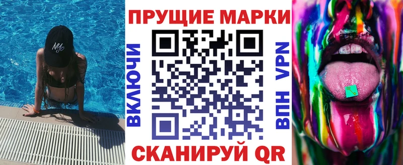 Марки 25I-NBOMe 1500мкг  Купить где  Дятьково 